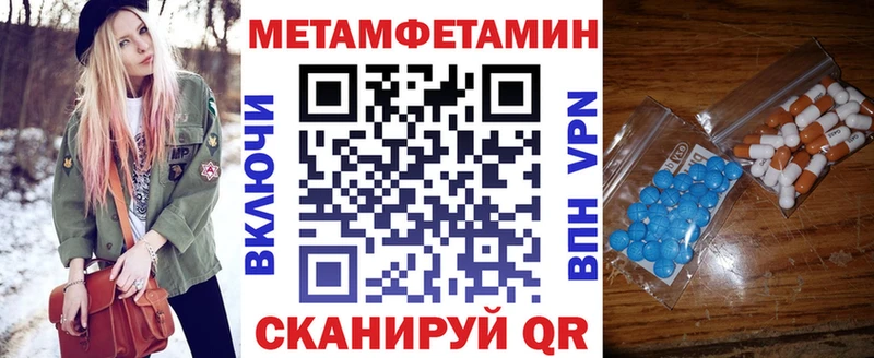 Амфетамин VHQ  цена наркотик  Циолковский 