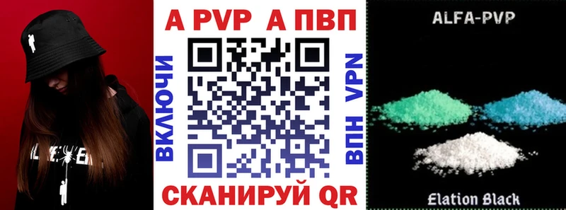 A PVP кристаллы  наркота  Циолковский 