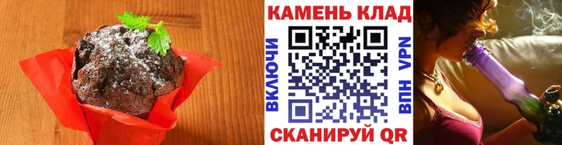 Еда ТГК конопля  Циолковский 