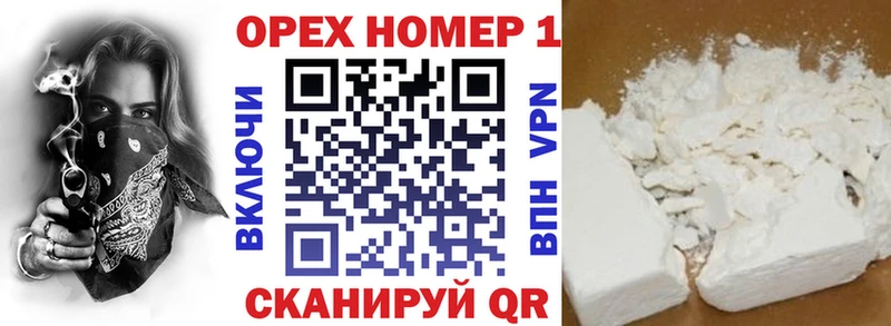 Кокаин VHQ Циолковский