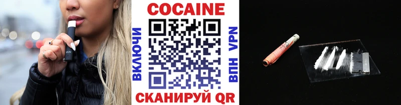 COCAIN FishScale Циолковский