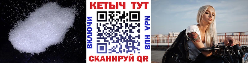 КЕТАМИН VHQ  купить   Циолковский 