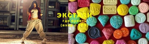 альфа пвп VHQ Верхний Тагил