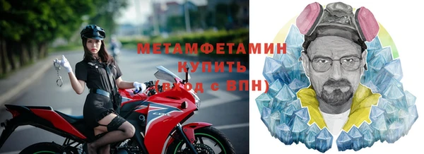 mdma Верхнеуральск
