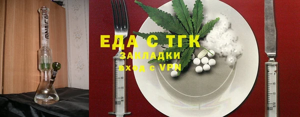 мяу мяу кристалл Бугульма