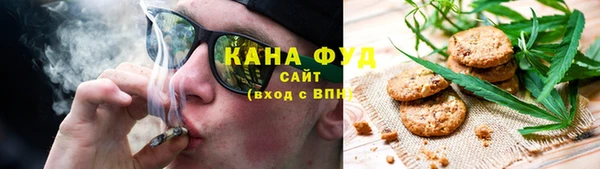 мяу мяу кристалл Бугульма