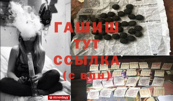 мяу мяу кристалл Бугульма