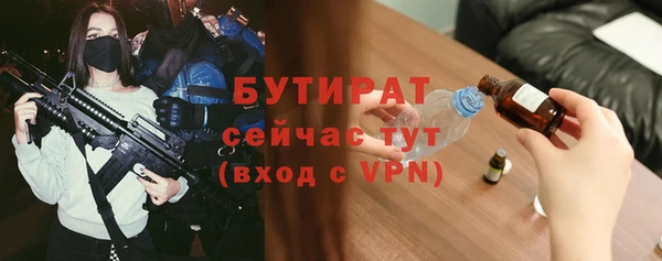 альфа пвп VHQ Верхний Тагил