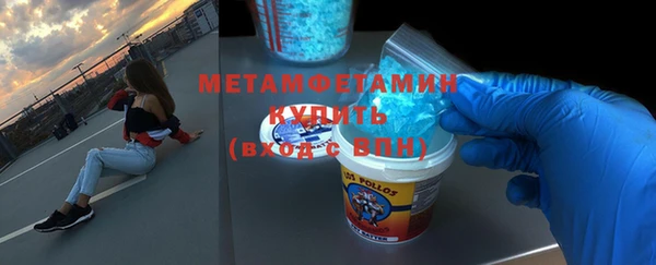 мяу мяу кристалл Бугульма