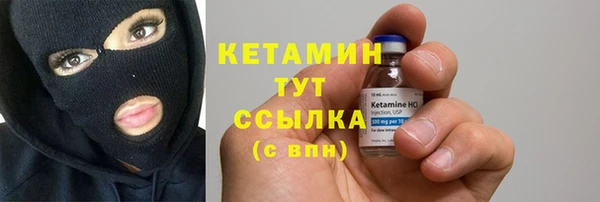 альфа пвп VHQ Верхний Тагил