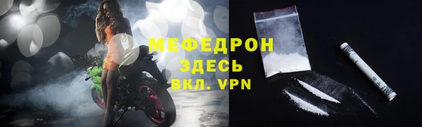 кристаллы Бронницы