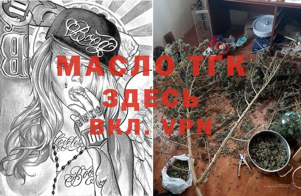 мяу мяу кристалл Бугульма