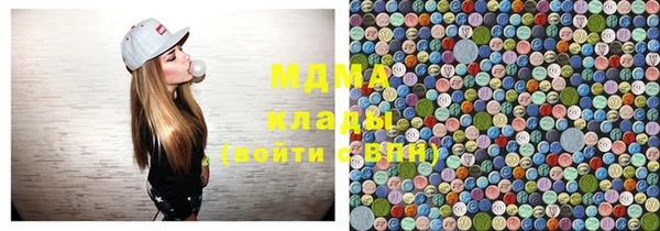 mdma Верхнеуральск
