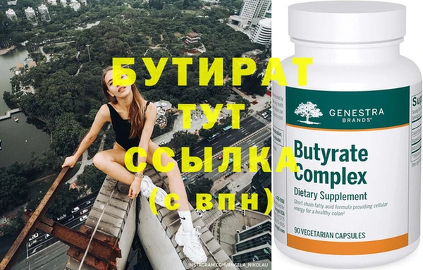 ПСИЛОЦИБИНОВЫЕ ГРИБЫ Верея