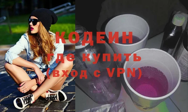 кристаллы Бронницы