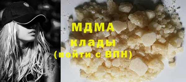 кристаллы Бронницы