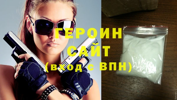 spice Бородино