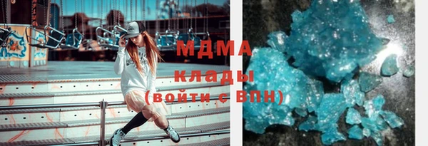 альфа пвп VHQ Верхний Тагил
