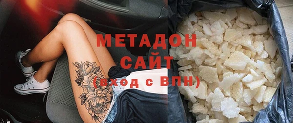 мяу мяу кристалл Бугульма