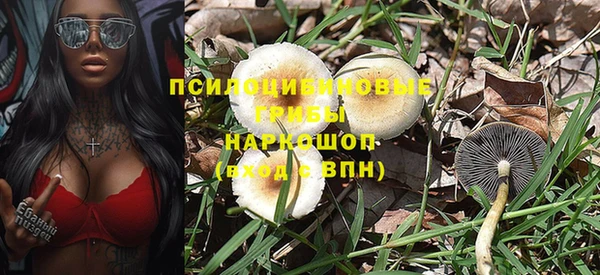 кристаллы Бронницы