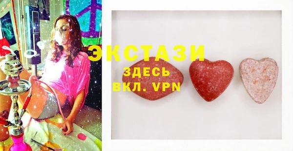 кристаллы Бронницы