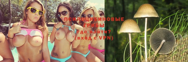 альфа пвп VHQ Верхний Тагил