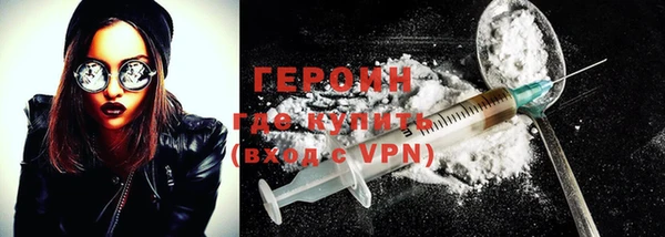 альфа пвп VHQ Верхний Тагил