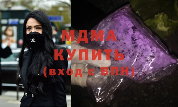 ПСИЛОЦИБИНОВЫЕ ГРИБЫ Верея