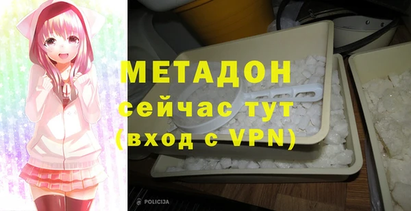 кристаллы Бронницы