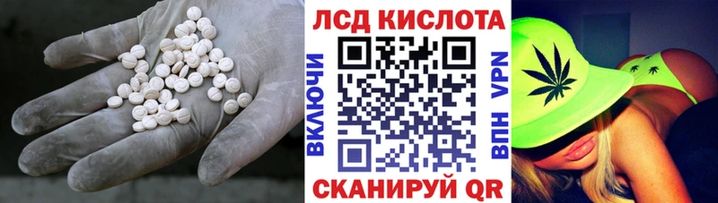 ЛСД экстази кислота  OMG онион  Циолковский 