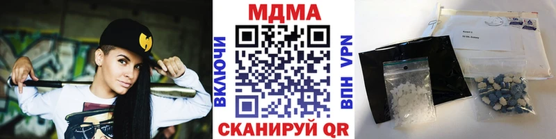 MDMA кристаллы  Циолковский 