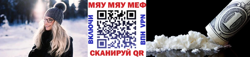 Мефедрон 4 MMC  где найти наркотики  Циолковский 