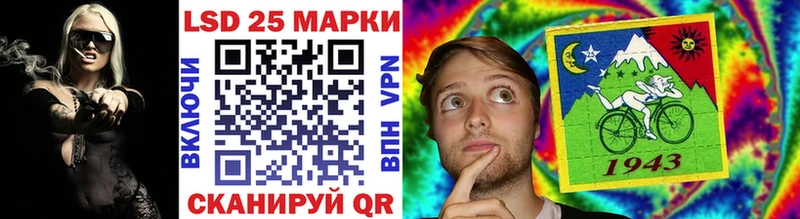 цены наркотик  Циолковский  площадка Telegram  Наркотические марки 1,8мг 